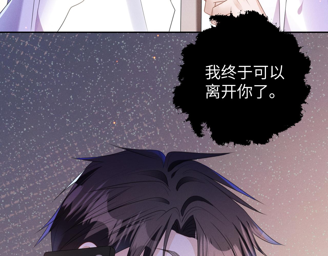 第64话  火灾16