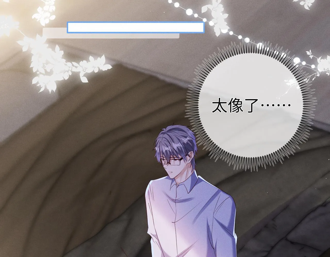第88话  隐患44