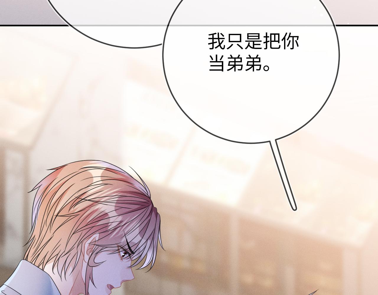 第52话  迷恋58