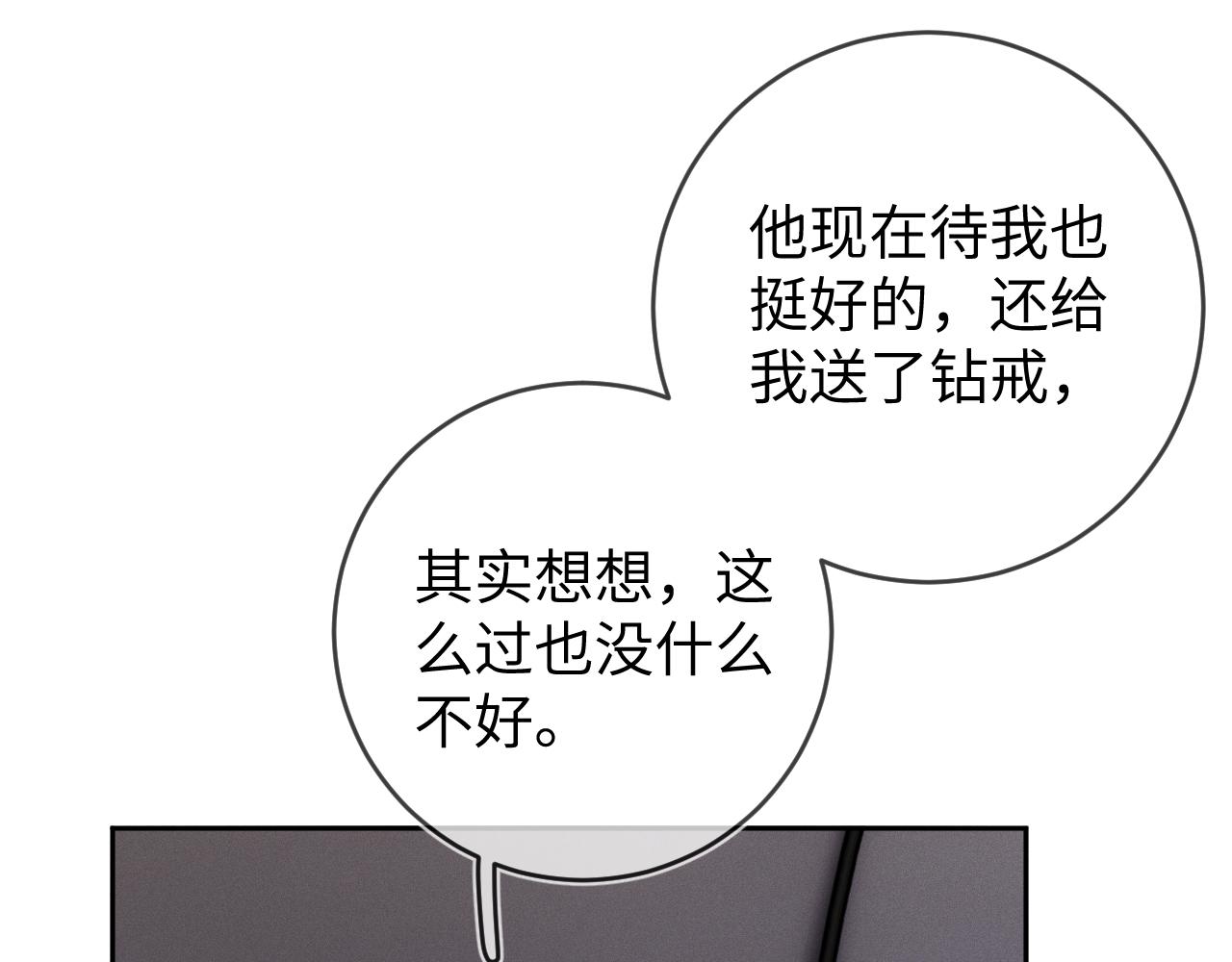 第60话  重逢121