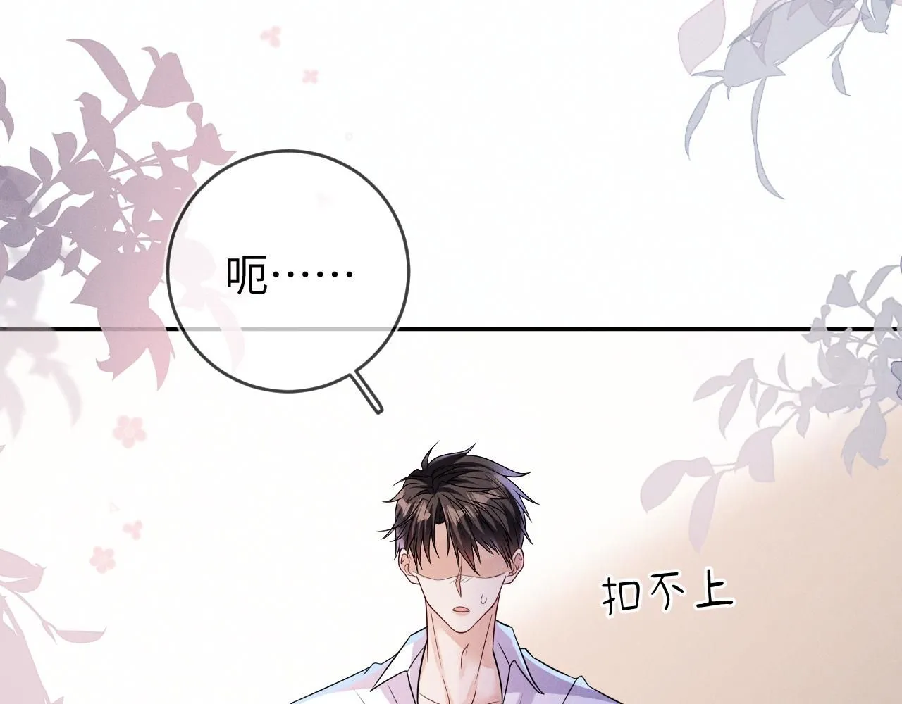 第101话  雷雨夜66