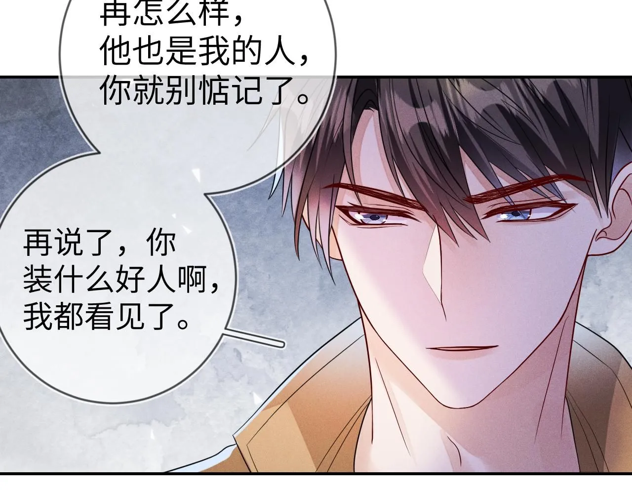 第106  韩谌的警告61
