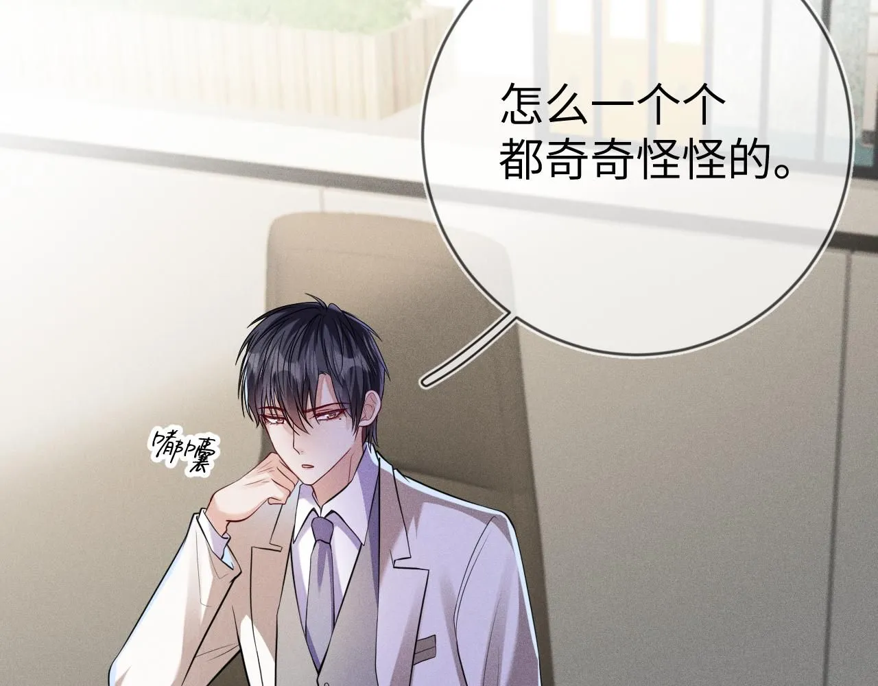 第107话  流言64