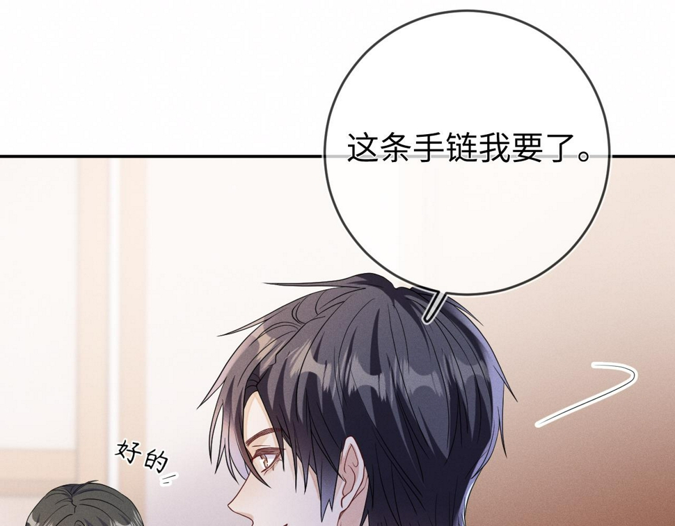 第74话  灰烬67