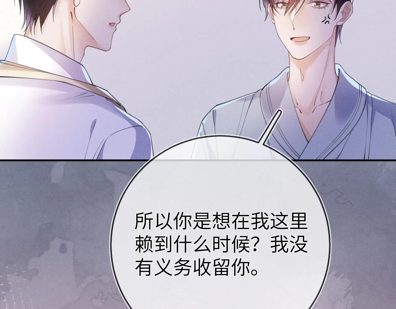 第102话 坑爹32