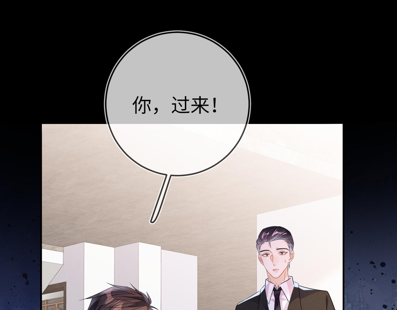 第54话  扪心自问85