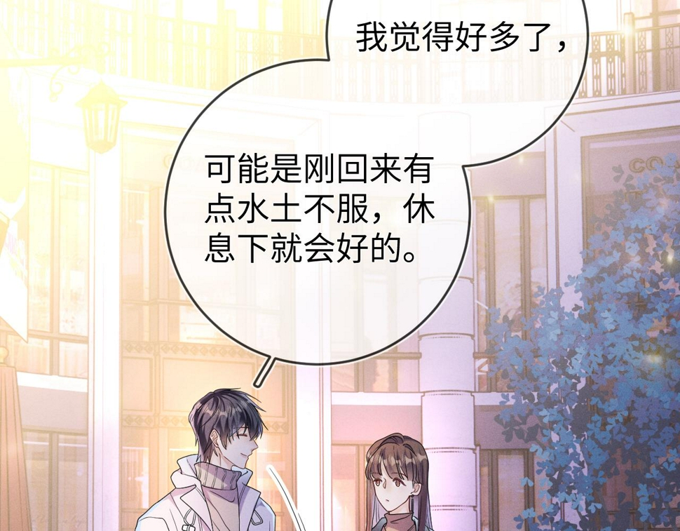 第74话  灰烬96
