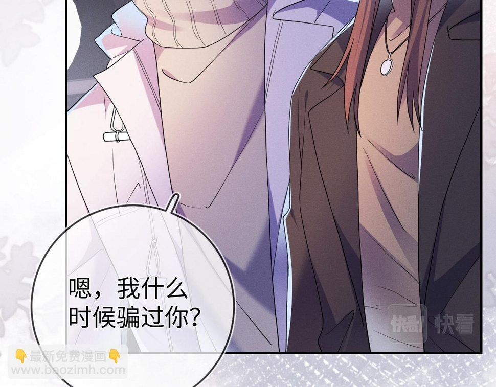 第75话  最熟悉的陌生人23