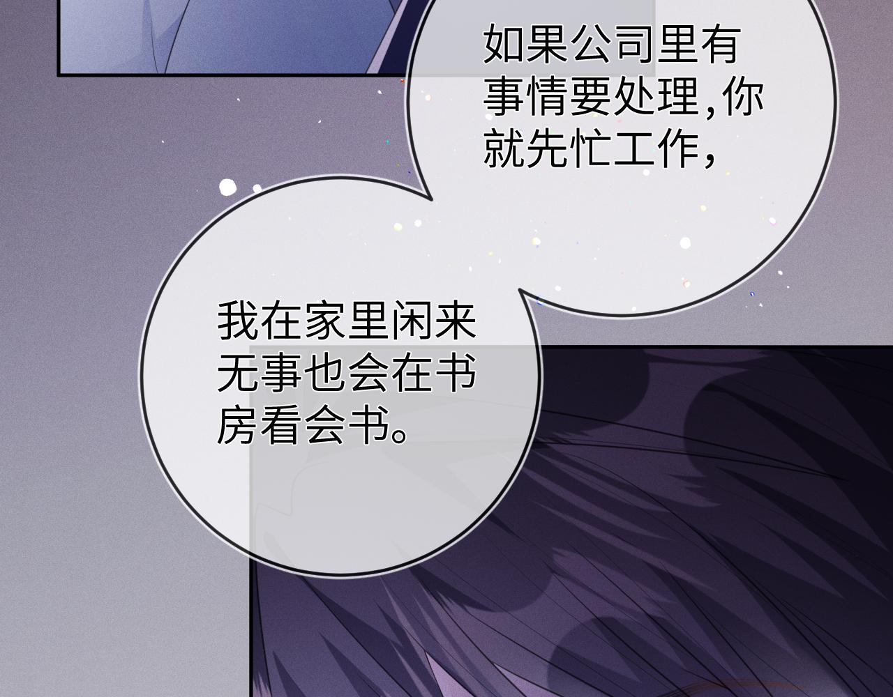 第59话  戒指58