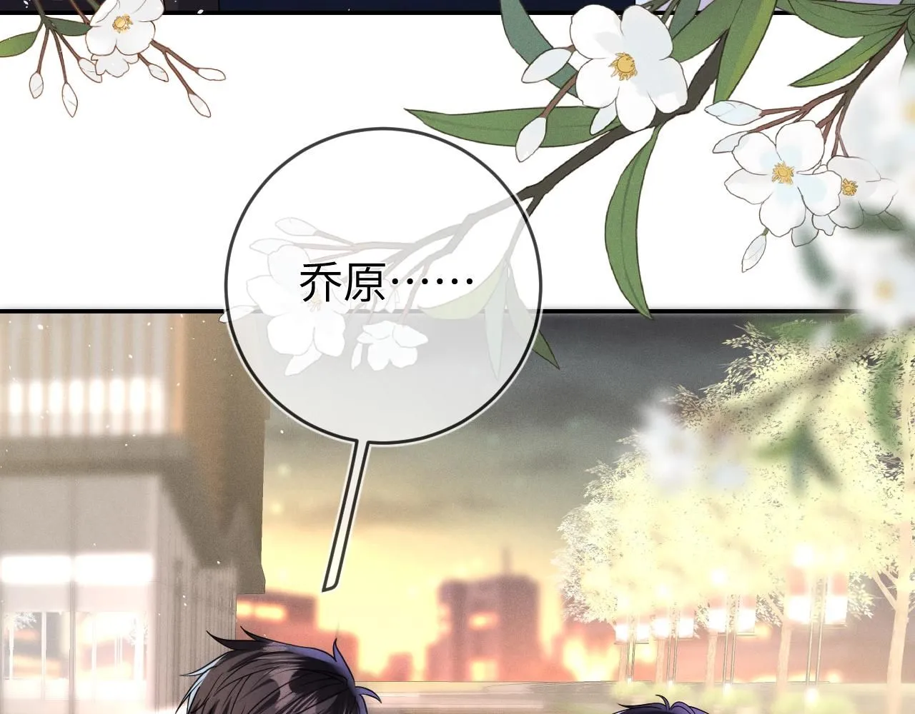 第99话  困兽30