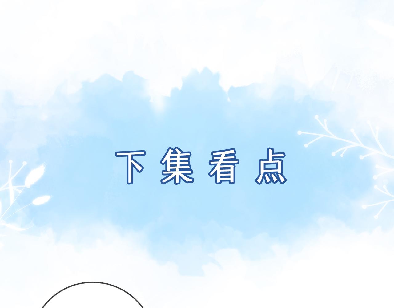 第53话  决断121
