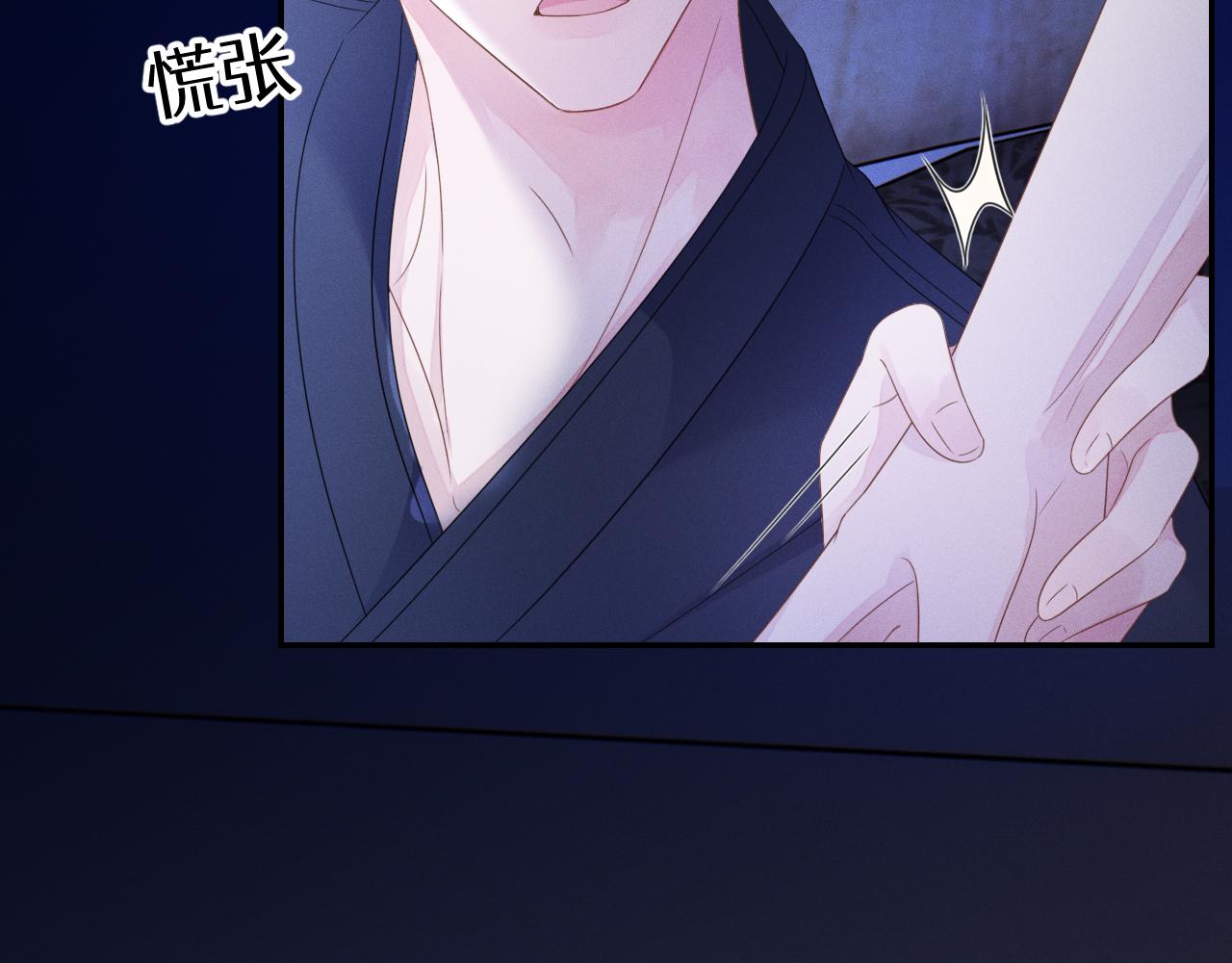第58话  众所周知41
