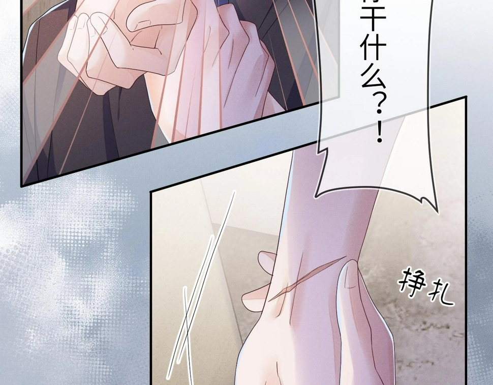 第76话  忘掉了也好68