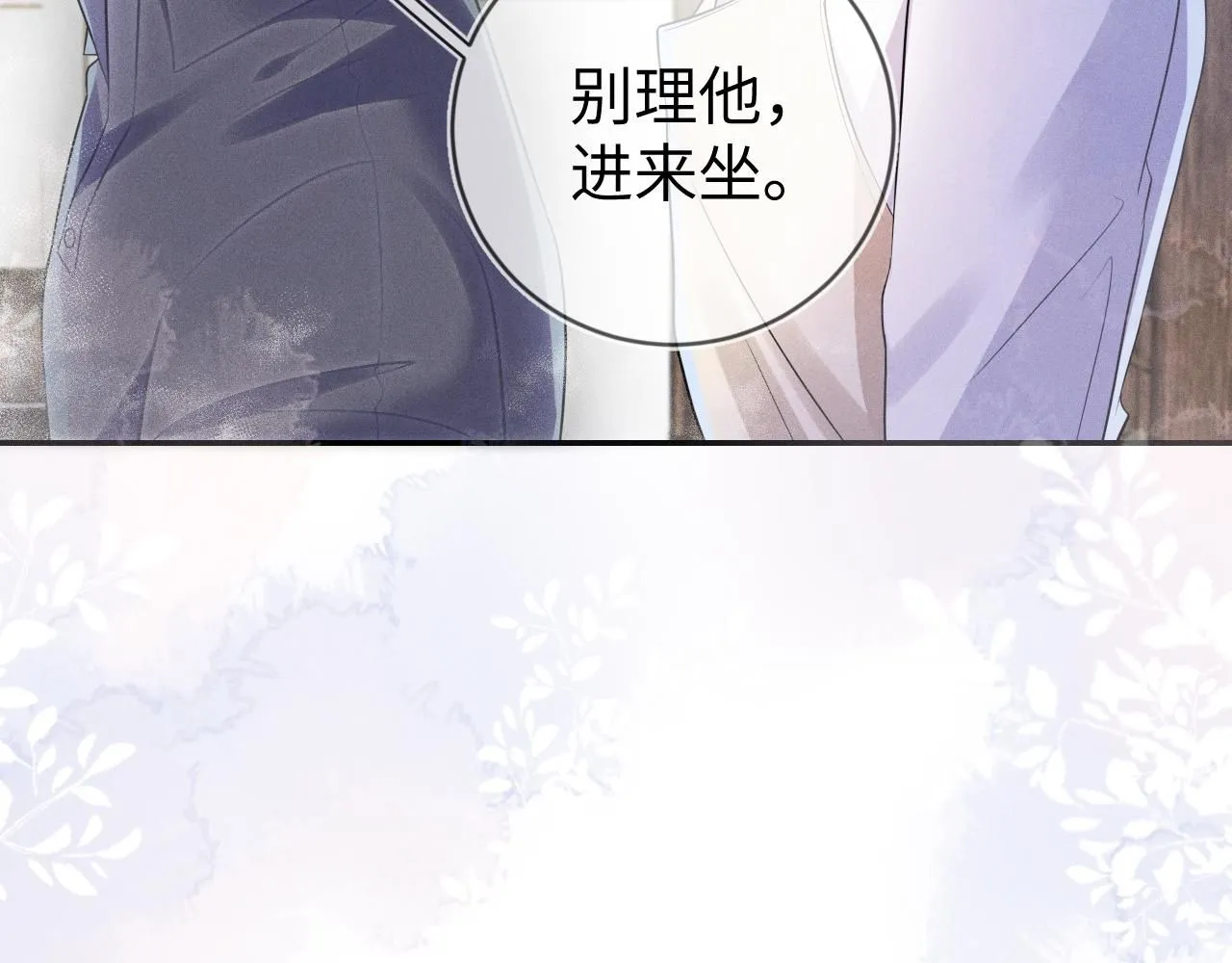 第106  韩谌的警告51