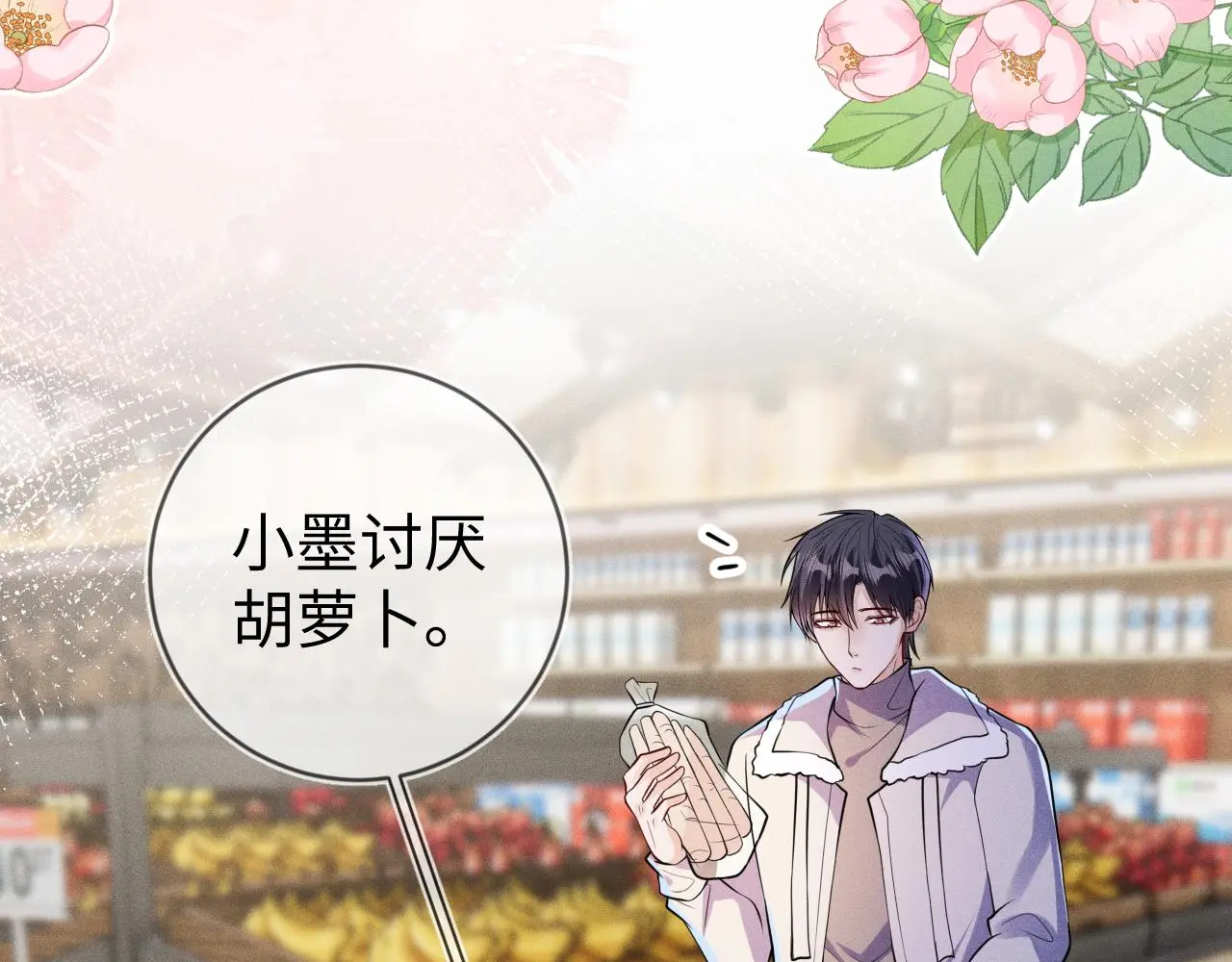 第111话  最后的时光47