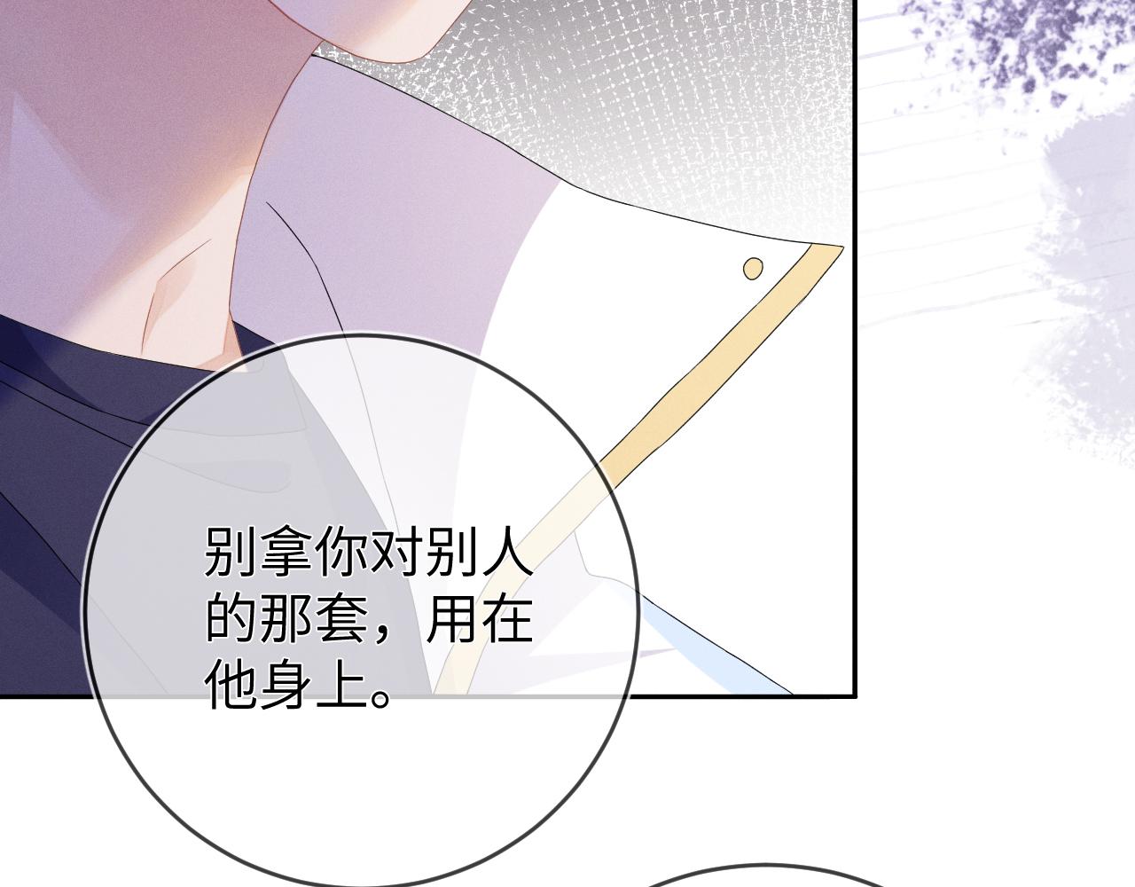 第43话  他的报复16