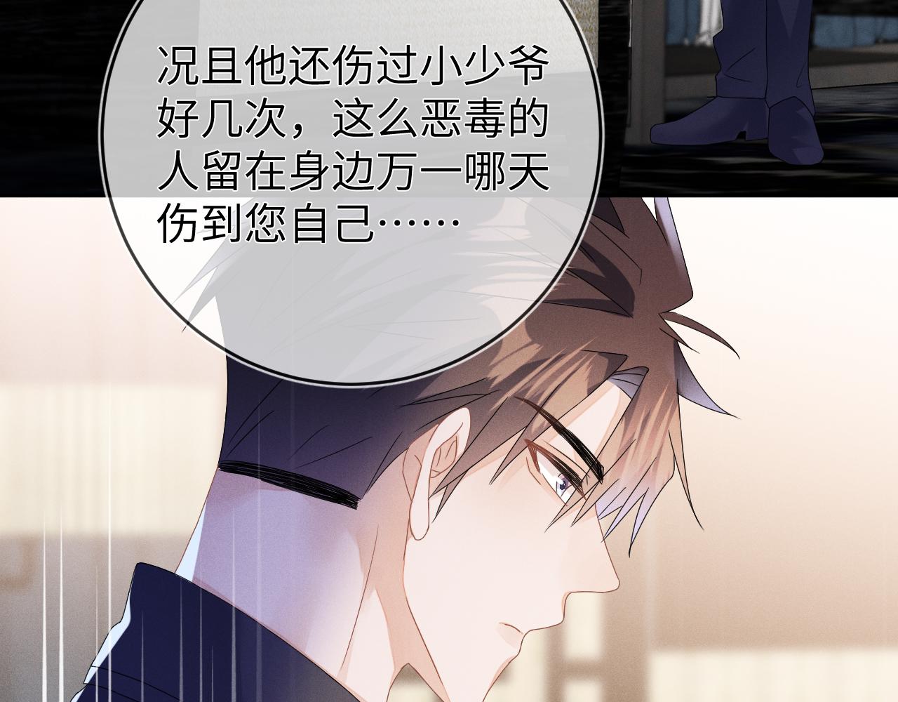 第48话  归属权65