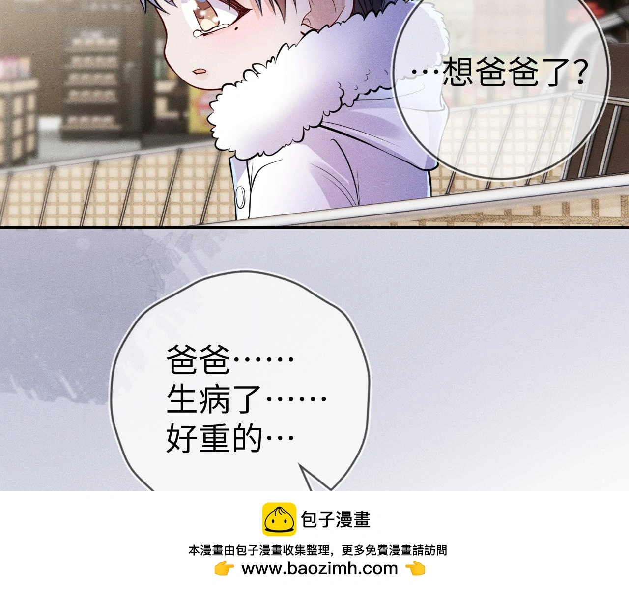 第111话  最后的时光56