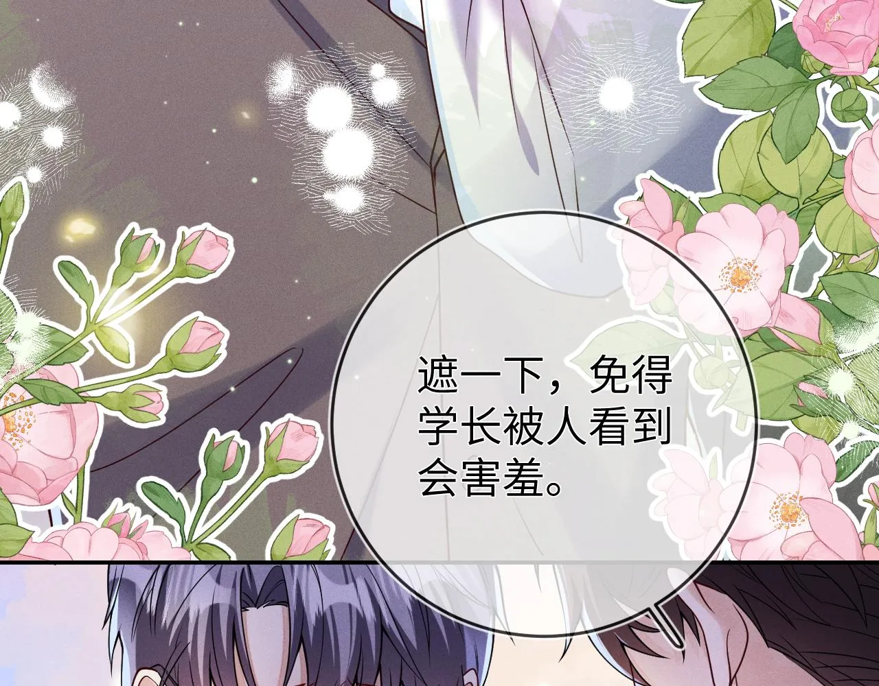 第95话  死局50