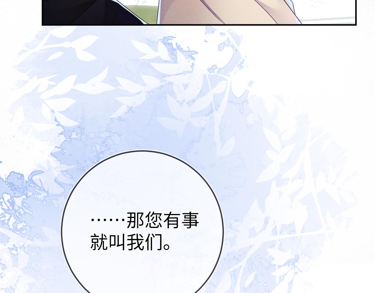 第60话  重逢39