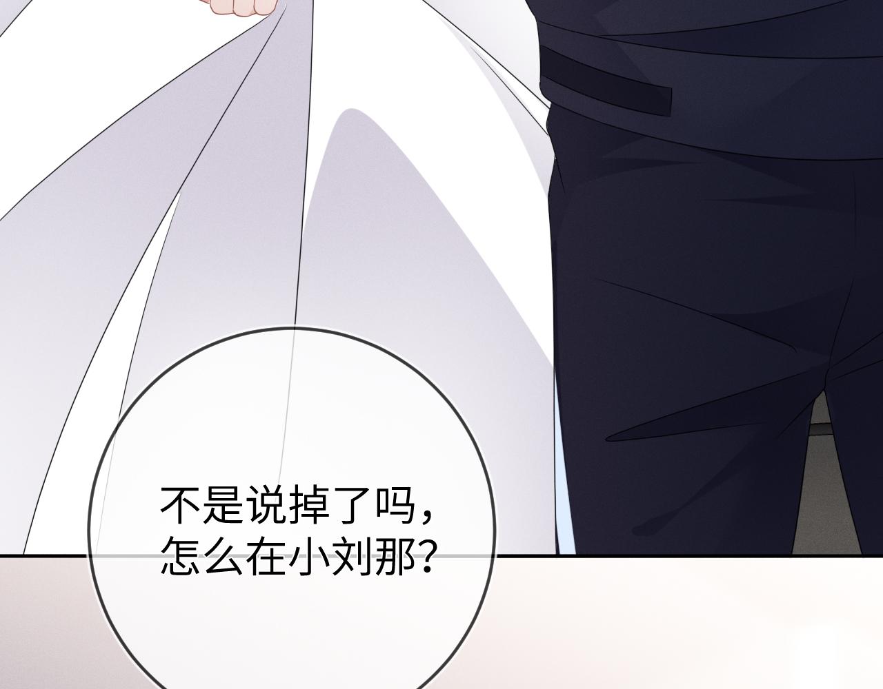 第55话  恨透了8