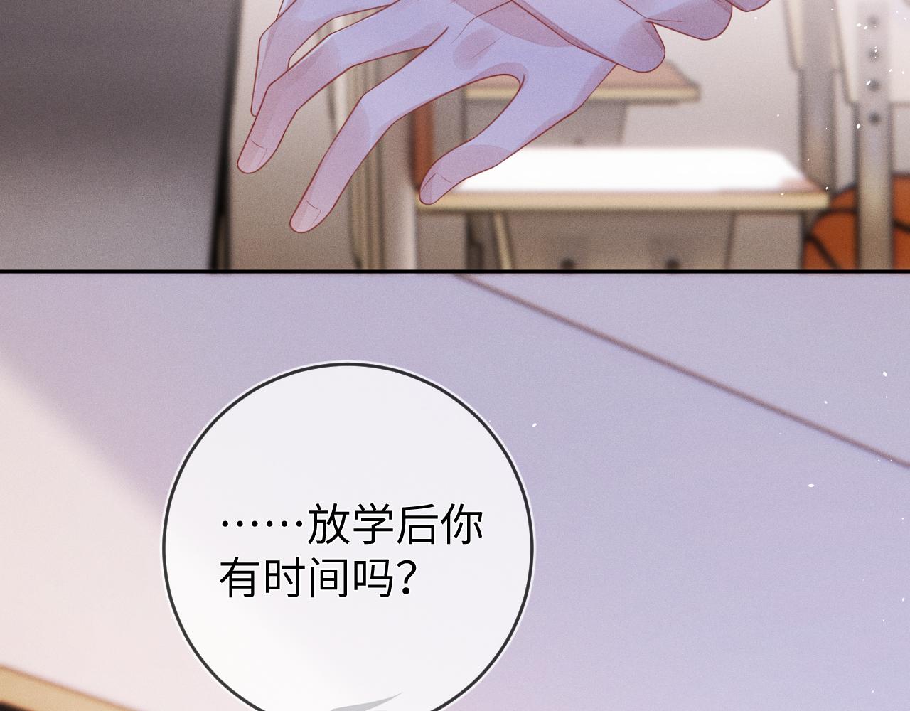 第63话  噩梦71