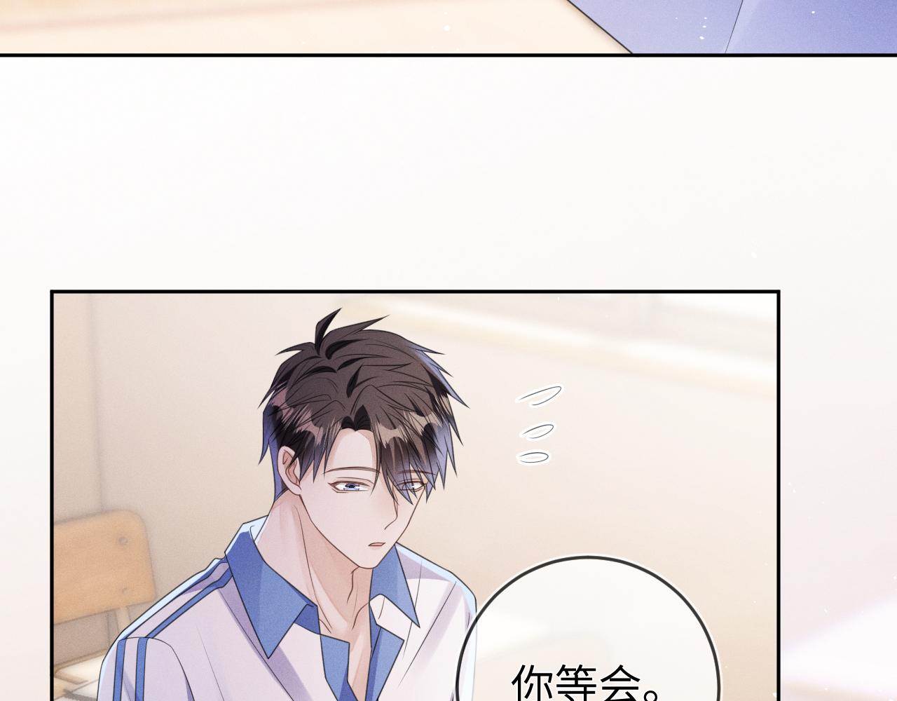 第66话  回忆如困兽73