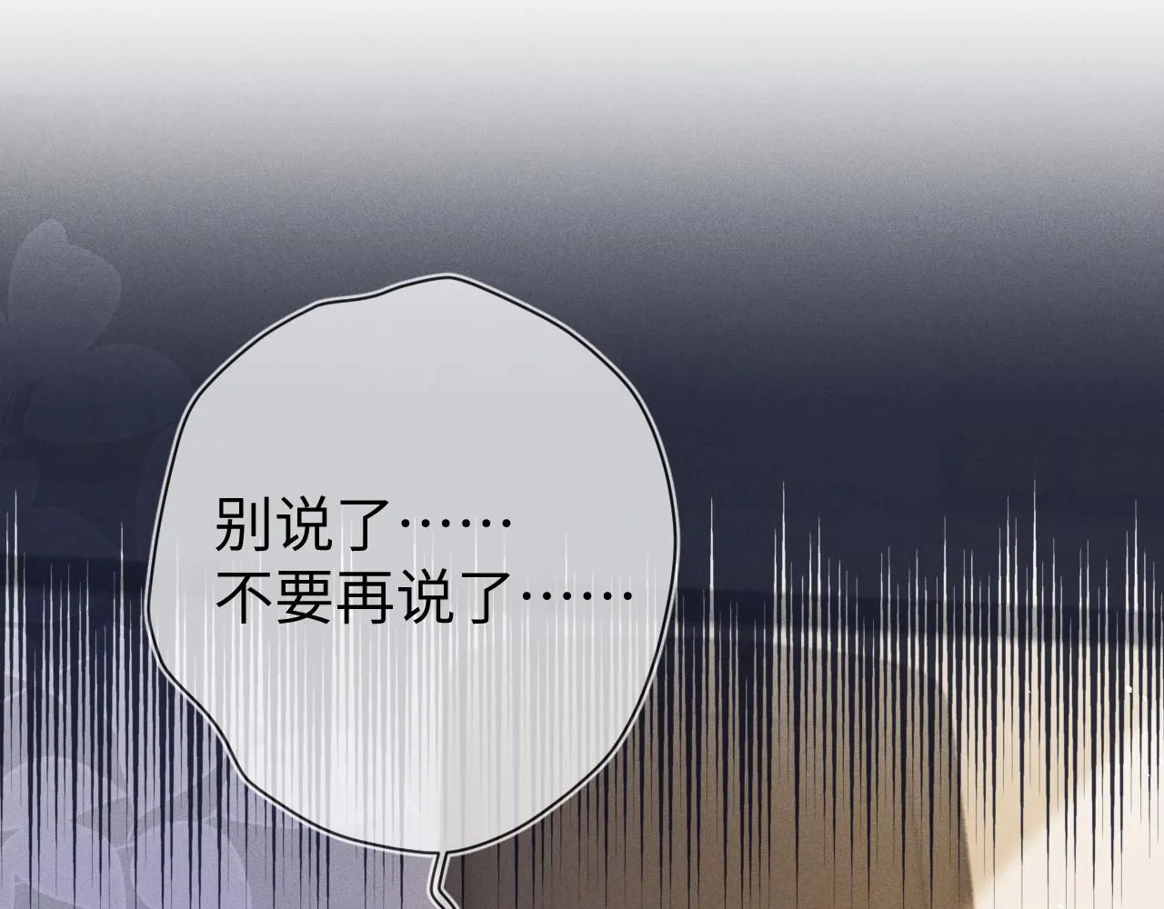第107话  流言93