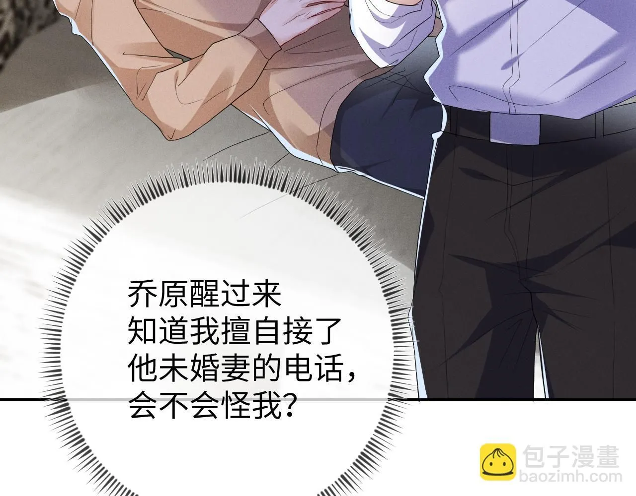 第100话  别再恨他了51