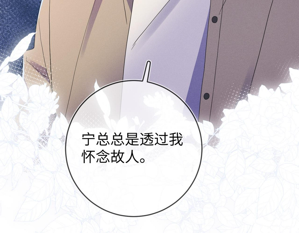 第78话  面子不要了102