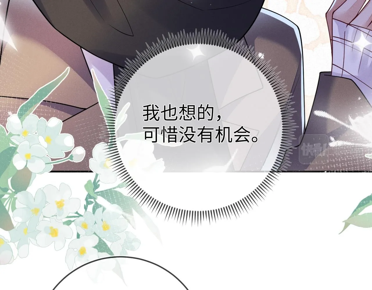 第96话  逃离42