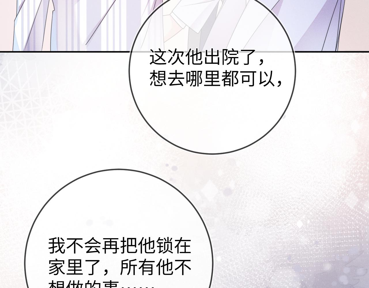 第64话  火灾106