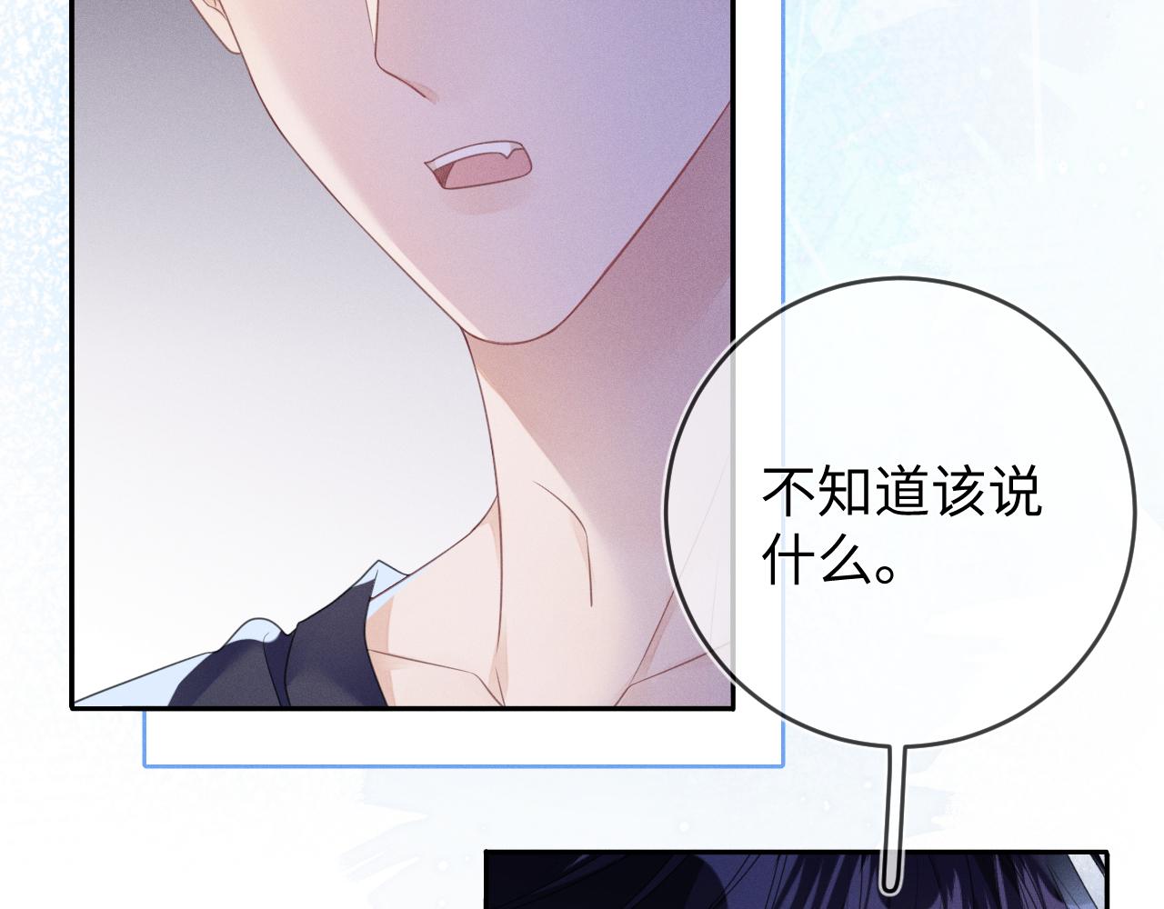第57话  别无选择61