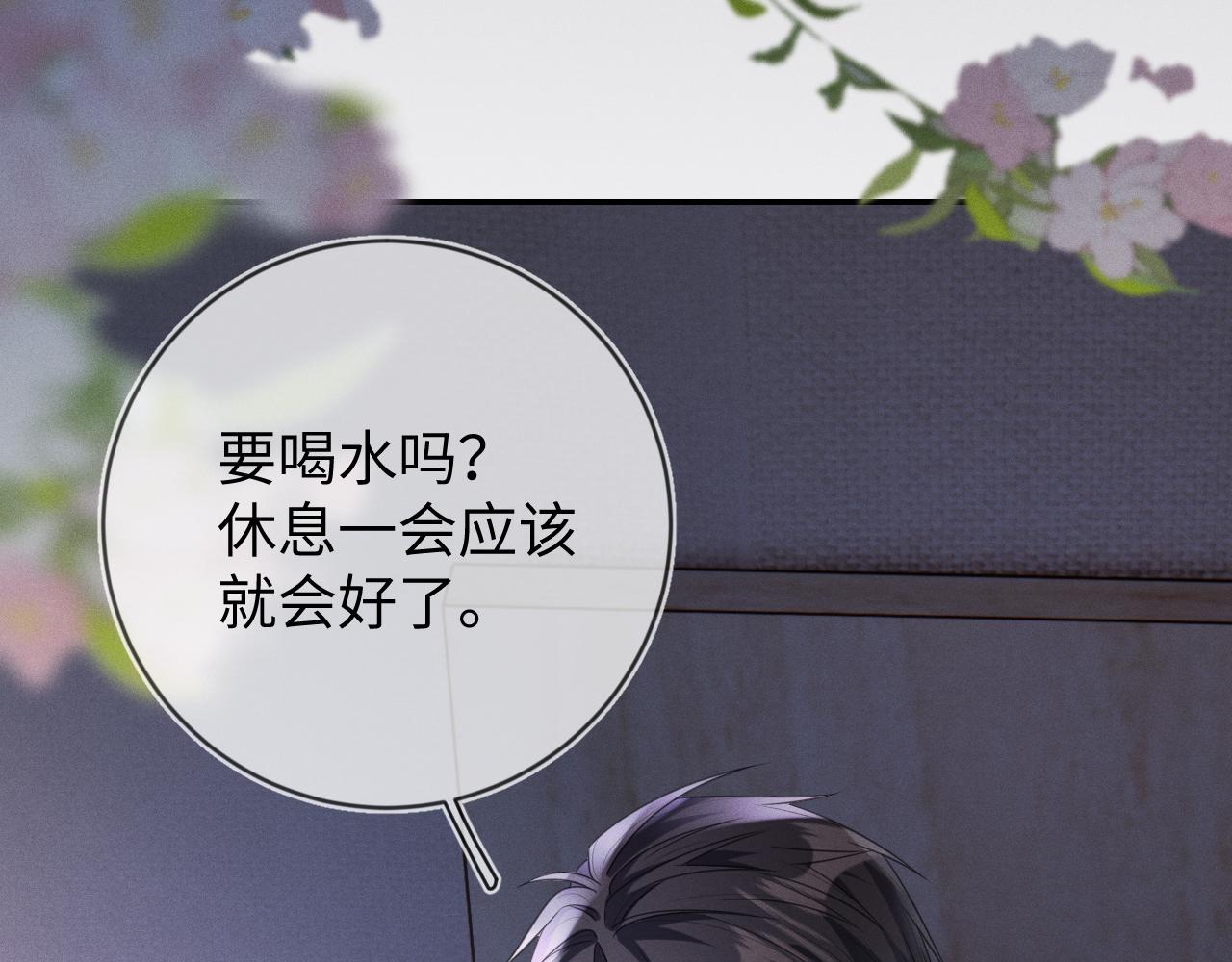 第58话  众所周知35