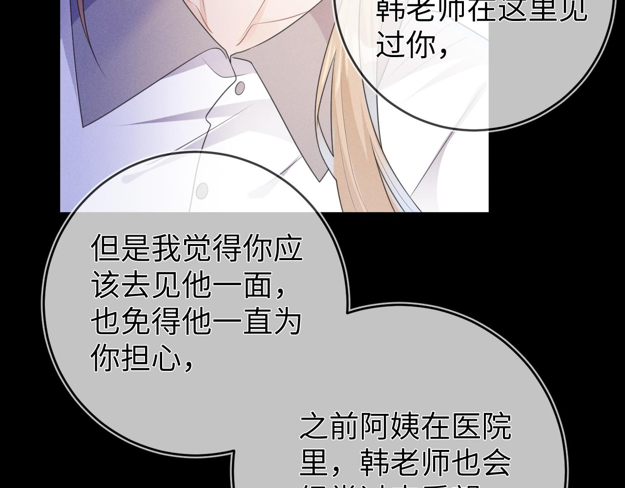 第57话  别无选择90