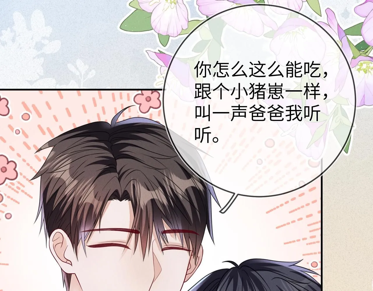 第105话  监控视频被盗28