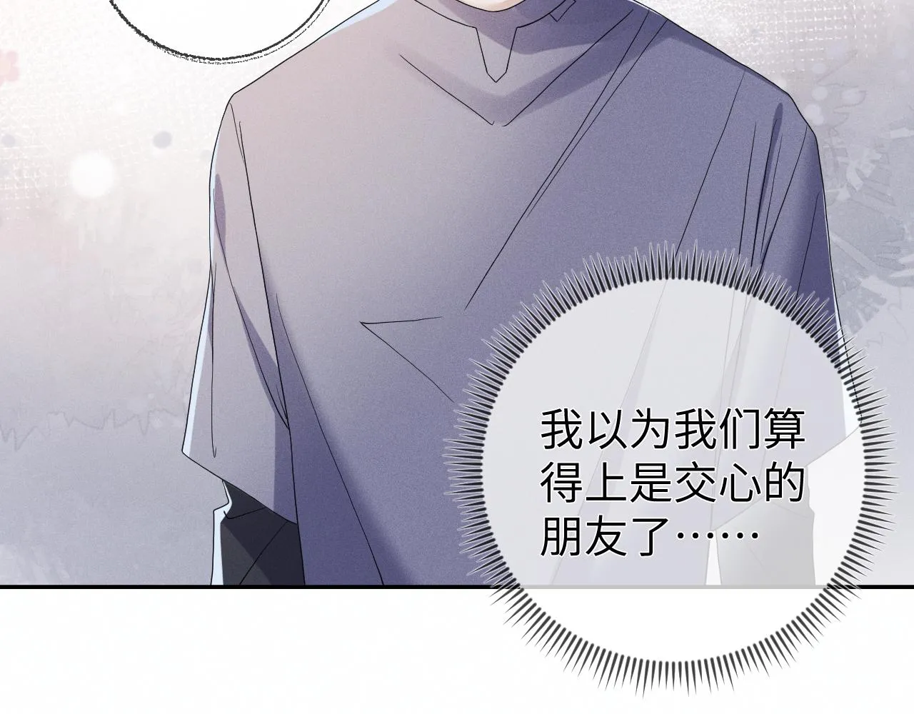 第86话  往事如烟81