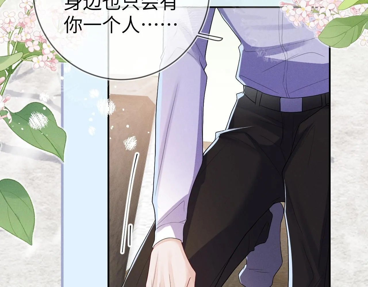 第100话  别再恨他了30