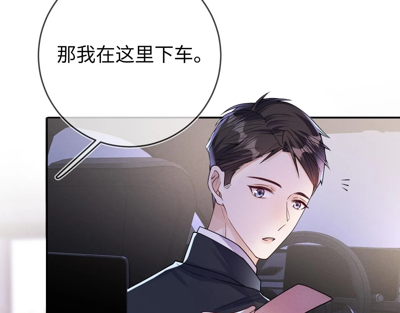 第96话  逃离43