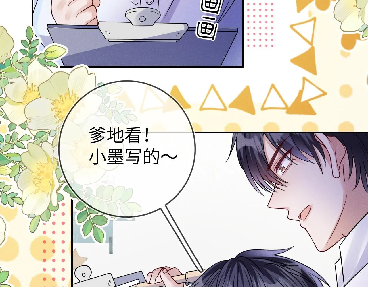 第105话  监控视频被盗71
