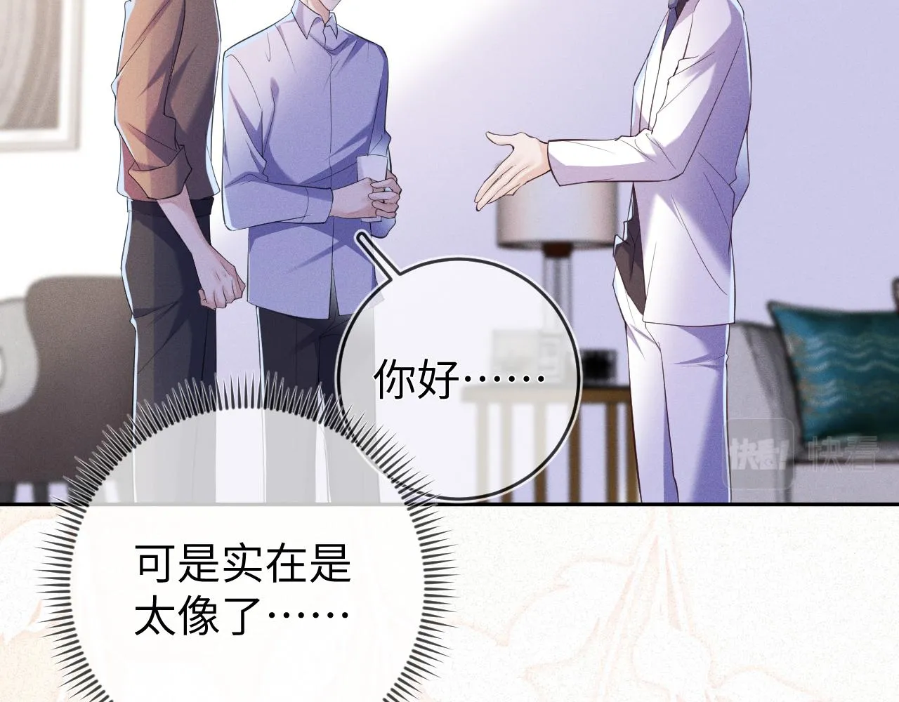 第88话  隐患37