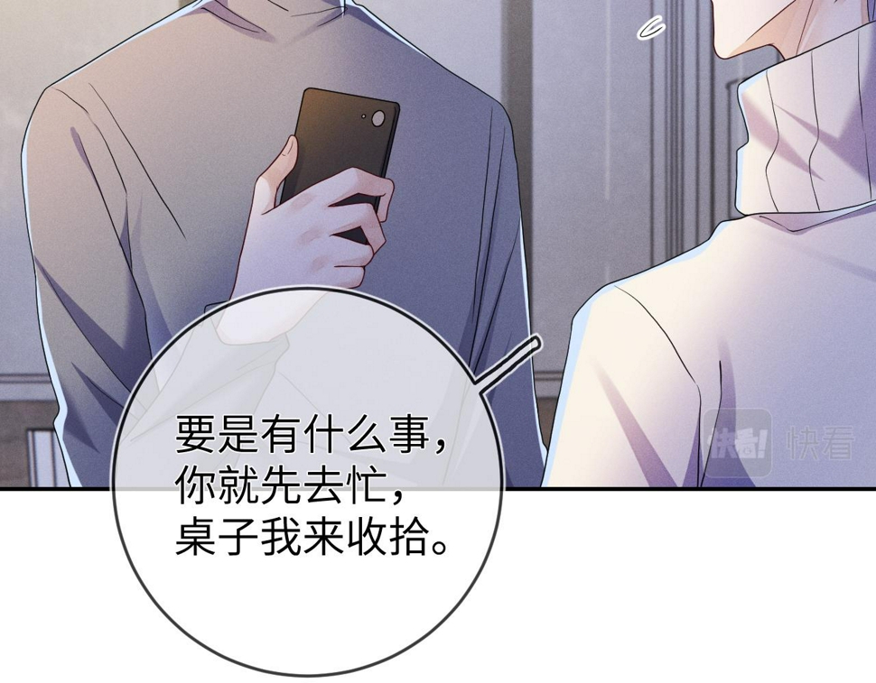 第82话  信赖36