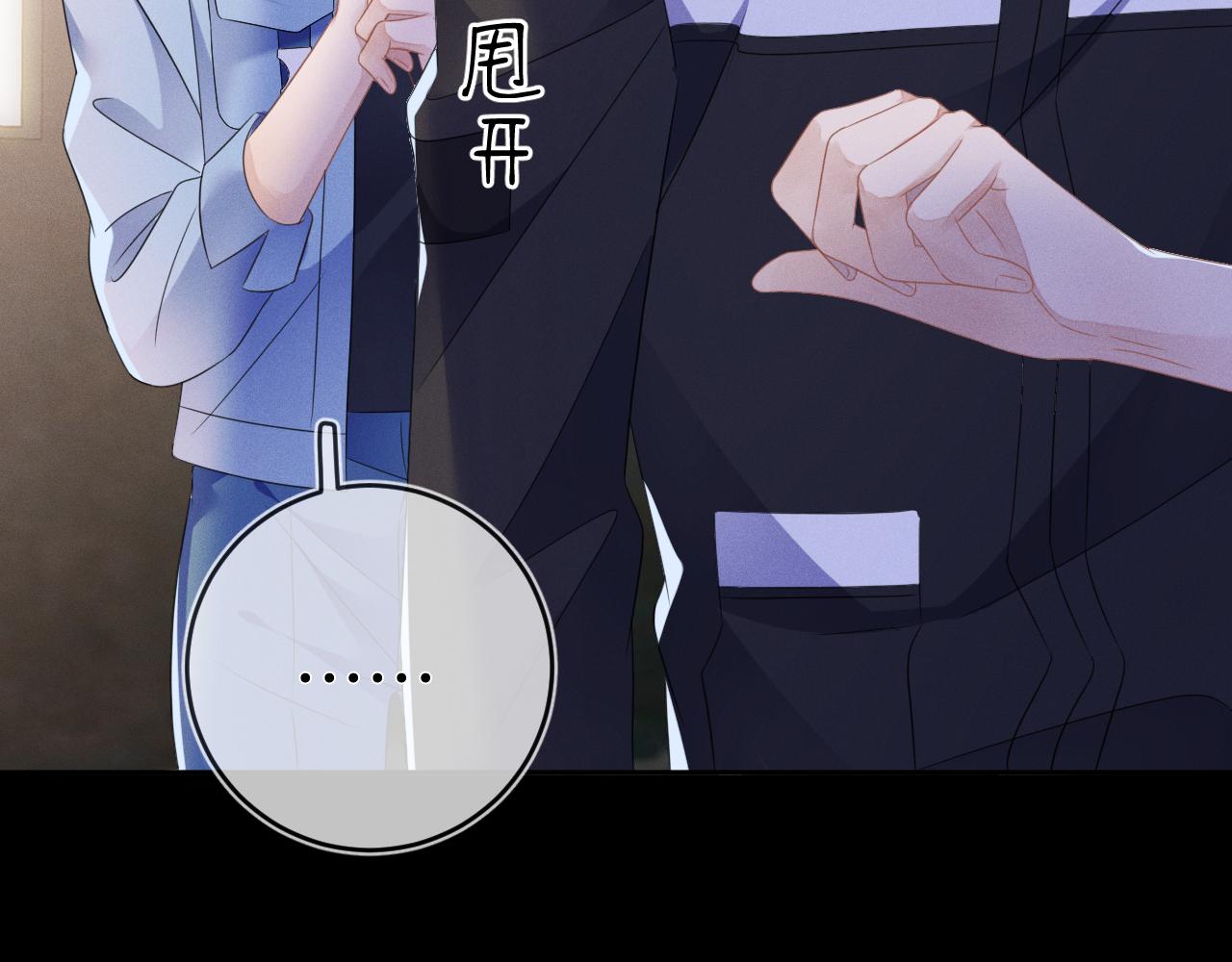 第53话  决断104