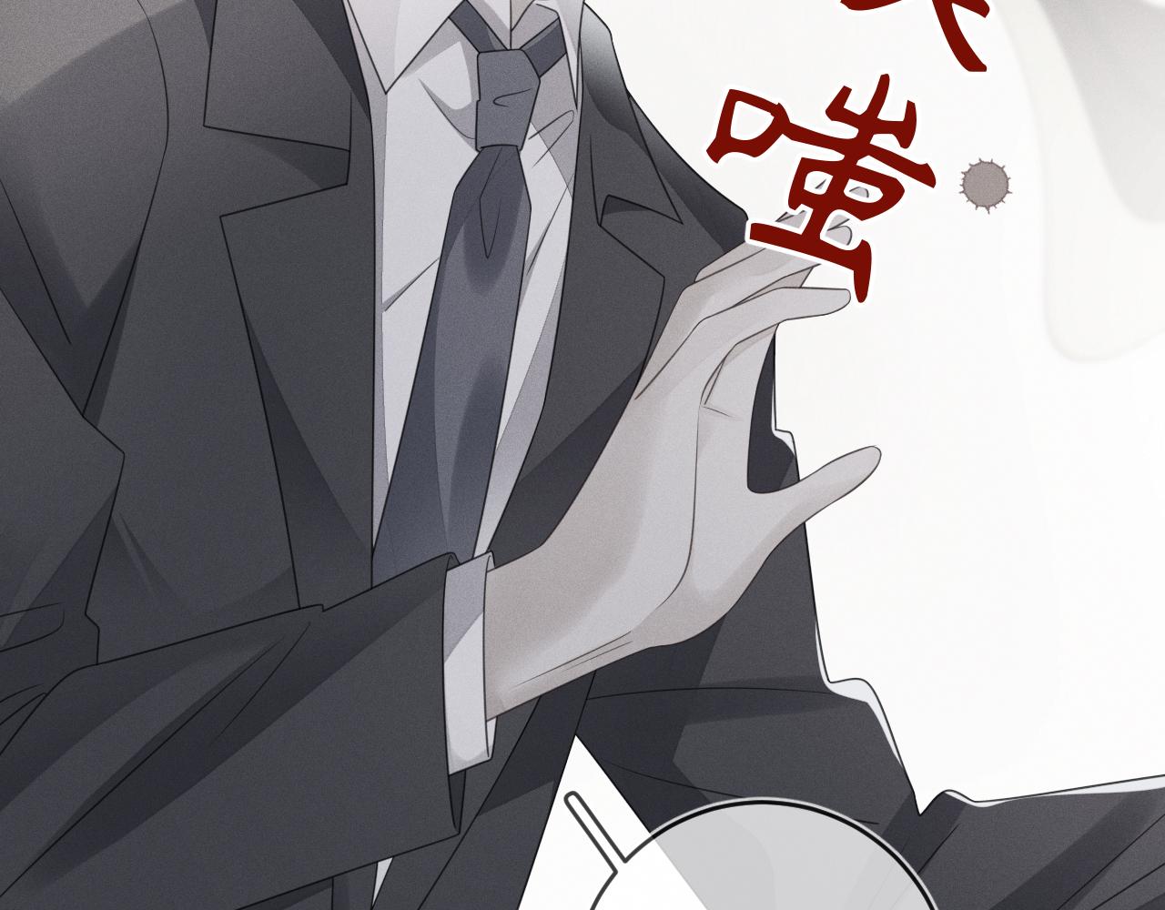 第63话  噩梦127