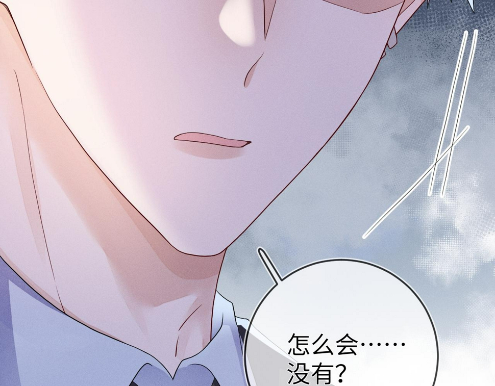 第73话  呼之欲出93
