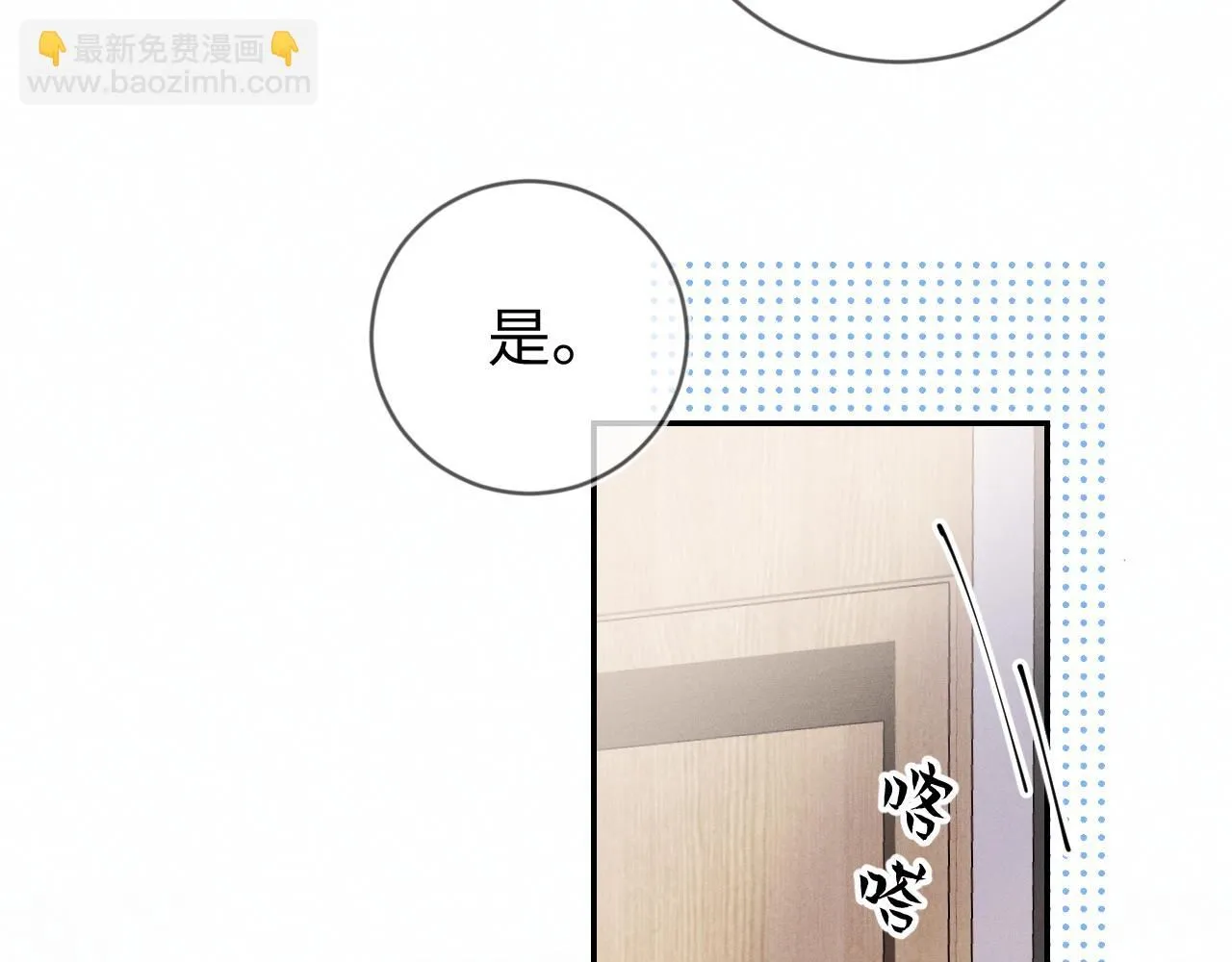 第96话  逃离92