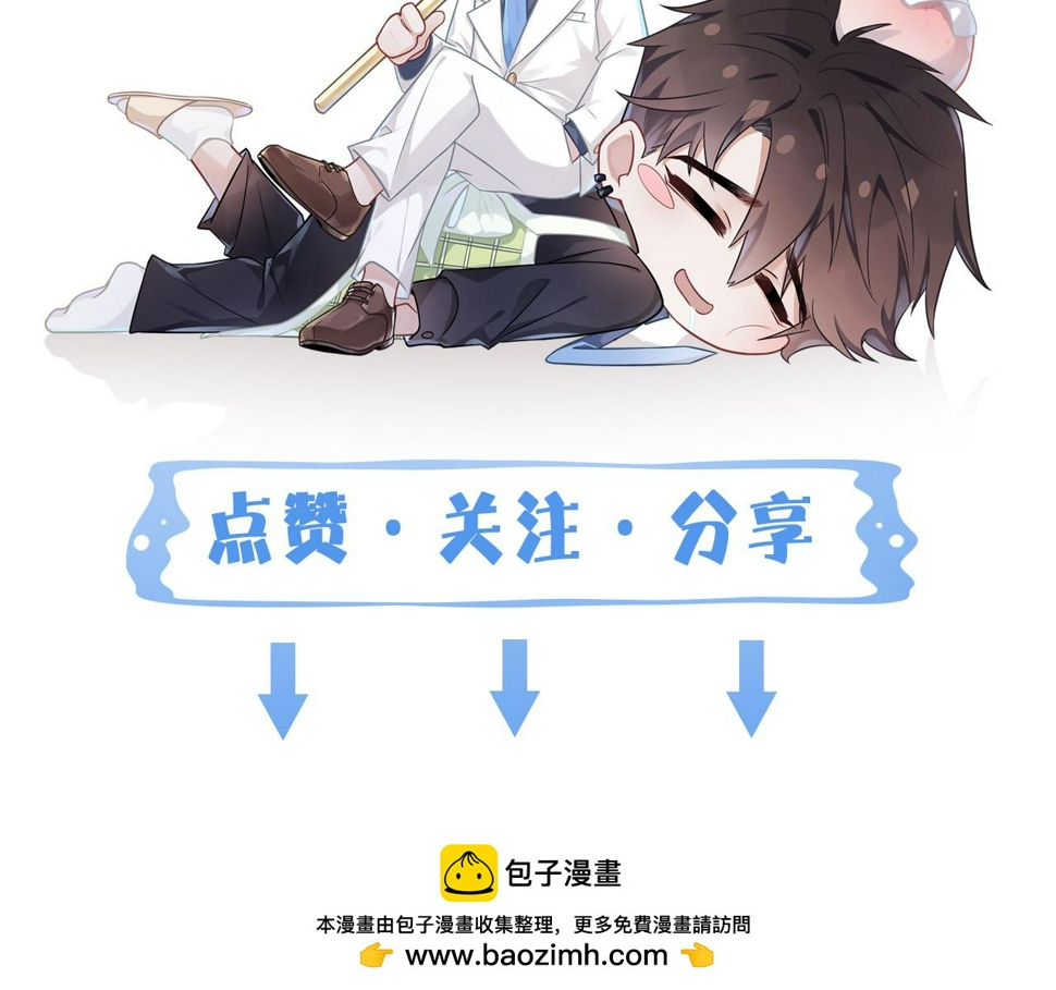 第73话  呼之欲出99