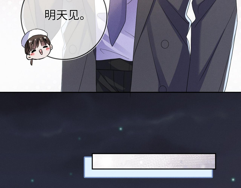 第73话  呼之欲出20