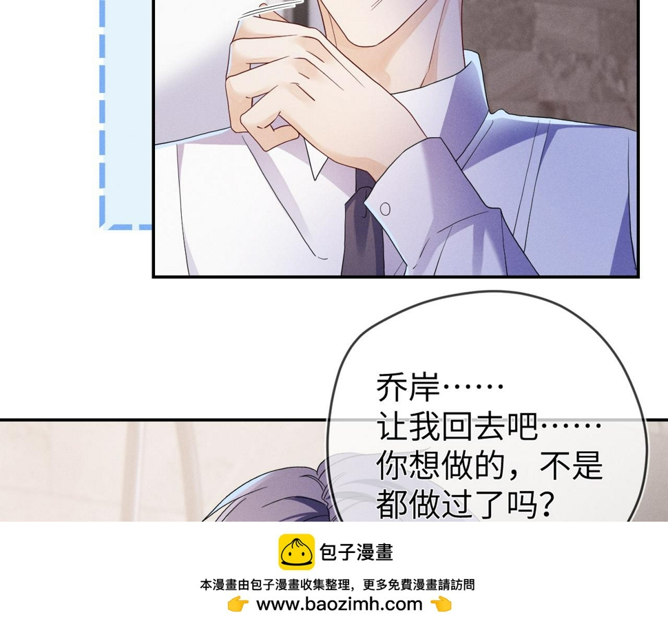 第81话  所谓“陪伴”49