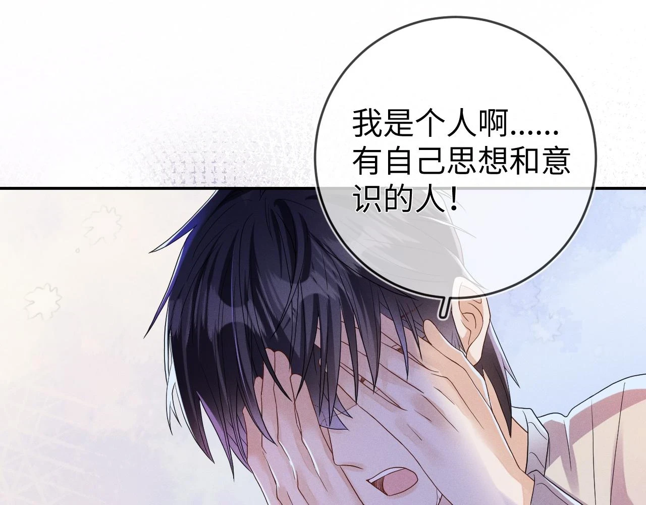 第71话 惩罚71